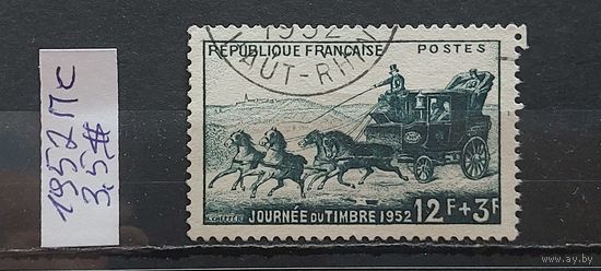 ФРАНЦИЯ 1952г. Полная серия. Гаш.
