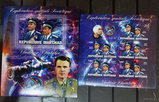 Чад 2013г космос  ШАТАЛОВ  СОЮЗ 4   MNH