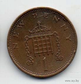 СОЕДИНЁННОЕ КОРОЛЕВСТВО ВЕЛИКОЙ БРИТАНИИ И СЕВЕРНОЙ ИРЛАНДИИ. 1 ПЕННИ 1973