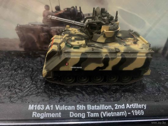 Модель в масштабе 1/72 Бонемашина М113А1