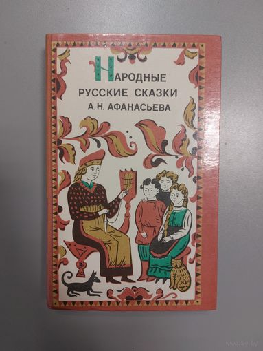 Сказки по 2 рубля за книгу