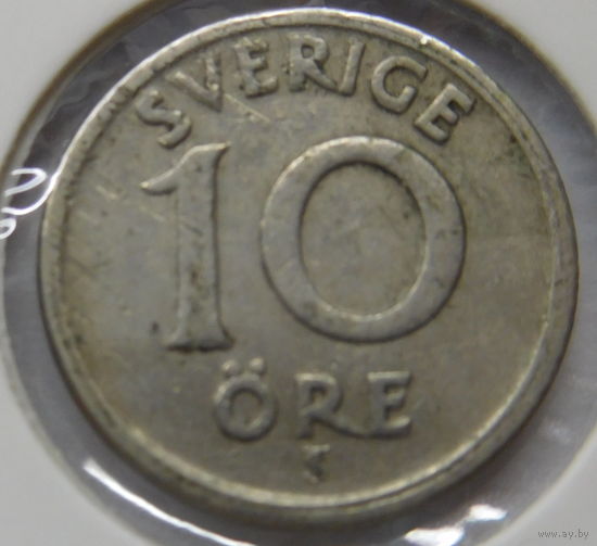 Швеция 10 эре 1946 г