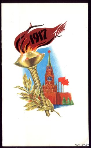 1988 год В.Лисецкий 1917