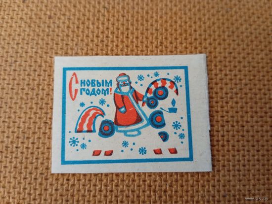Спичечные этикетки ф.Череповец. С новым годом!