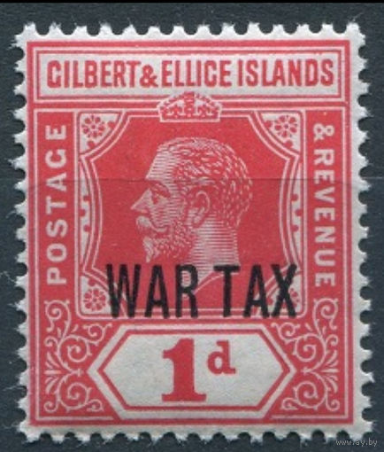 1918 Гилберт и Эллис ** George V, Военный сбор, (SG 26)