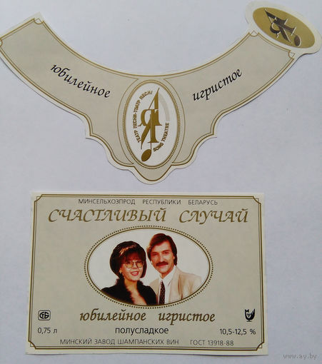 Этикетка. вино. 0308