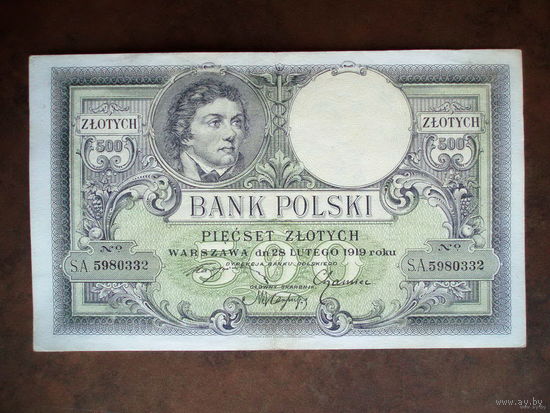500 злотых 1919 серия SA Костюшко  500 Zlotych