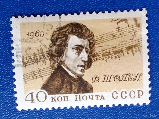 Ссср