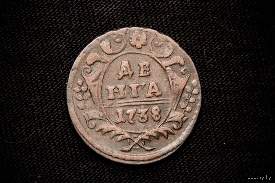 Денга 1738 г. Российская Империя, Анна Иоаннавна. Чердачный сохран!