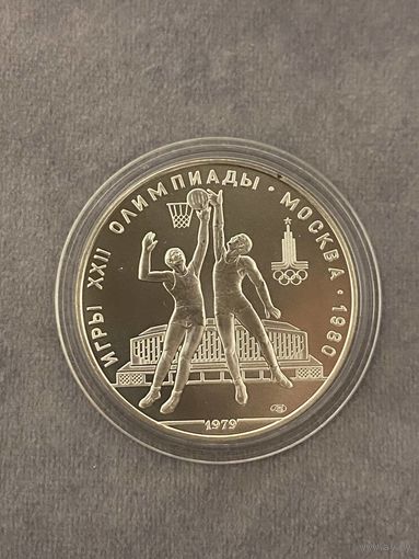 10 рублей 1979 года Олимпиада - 1980. "Баскетбол". Серебро 0,900