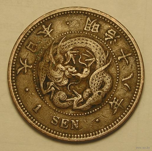 Япония, 1 Сен 1885 V-чешуйки