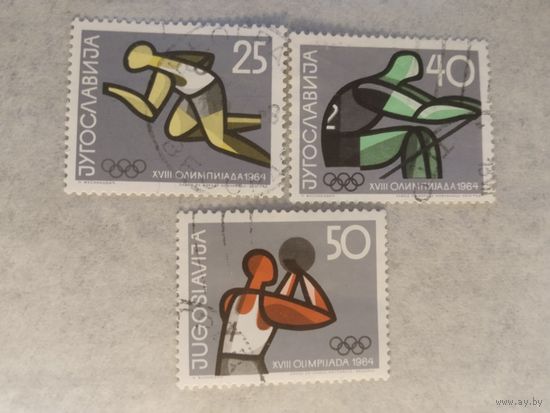 Югославия 1964  3 м ол.игры