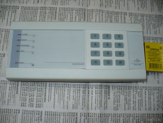 Прибор охранный с автодозвоном и речевым извещателем.
