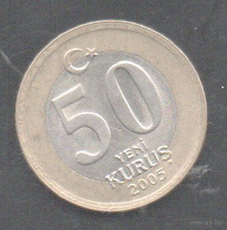Турция. 50 новых курушей 2005