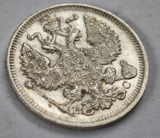 1914 год 20 копеек