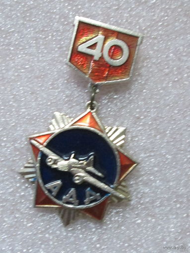 40 лет дальней авиации