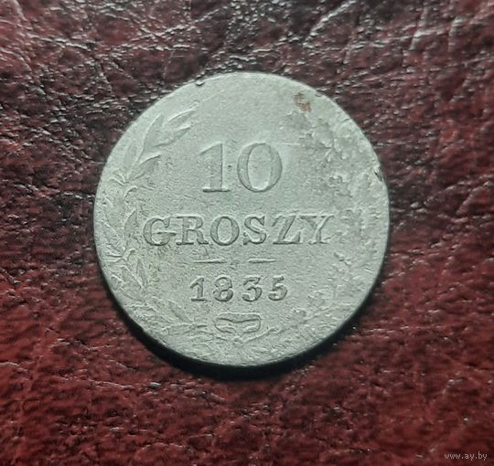 10 грошей 1835 MW