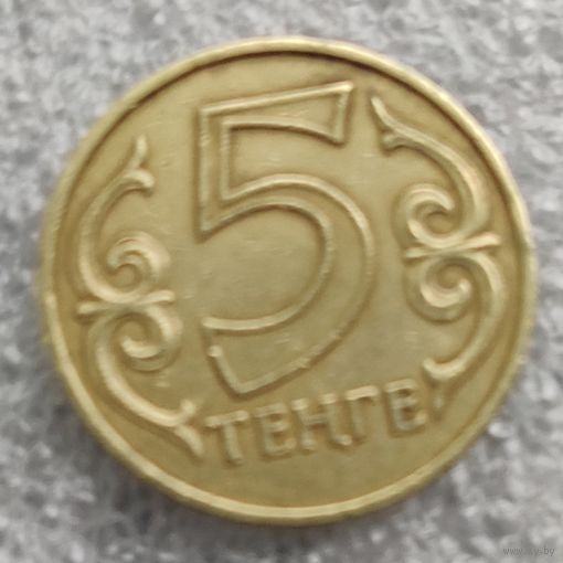 Казахстан 5 тенге 2002 г. тип #2