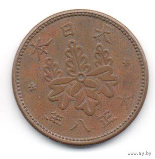 1 сен 1919 Япония