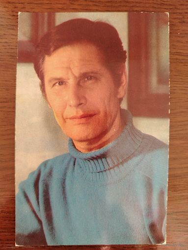 Актёр Г. Юхтин 1978