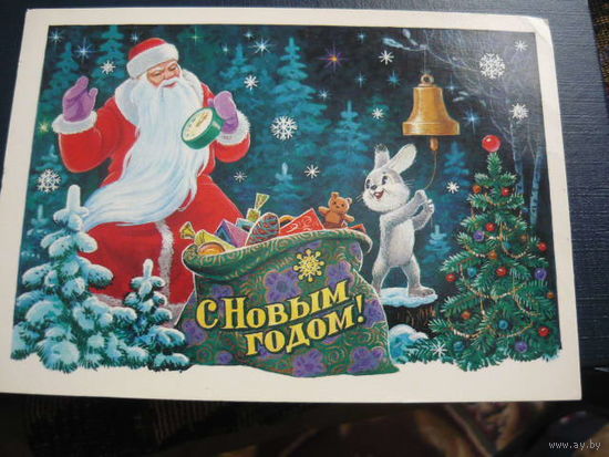 С Новым годом .В.Зарубин