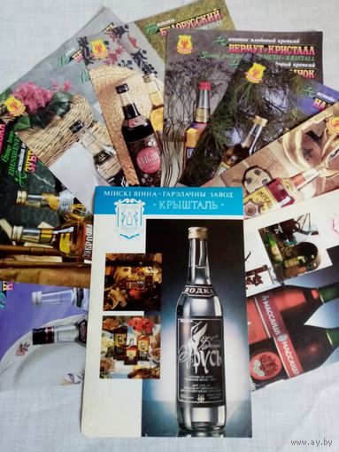 Рекламные листовки Минск Кристалл Крышталь Два буслы к 1993-1996 гг реклама