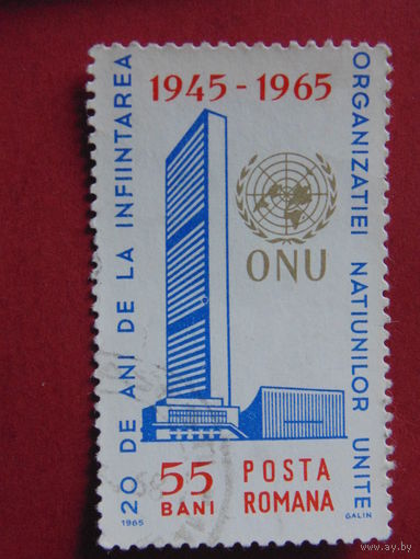 Румыния 1965 г.
