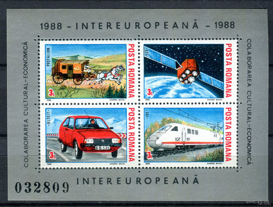Румыния - 1988г. - Интеревропа MNH