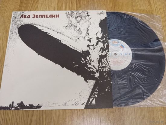 Led Zeppelin – Лед Зеппелин
