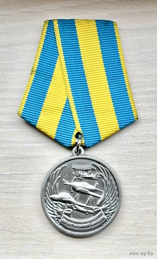 Знак Юбилейная медаль 100 лет военной авиации