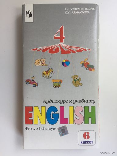 English 4 (Аудиокурс к учебнику)