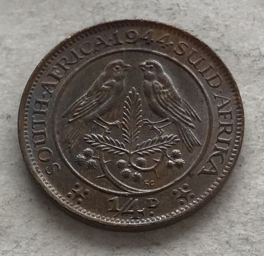 ЮАР 1/4 пенни (фартинг) 1944 Георг VI
