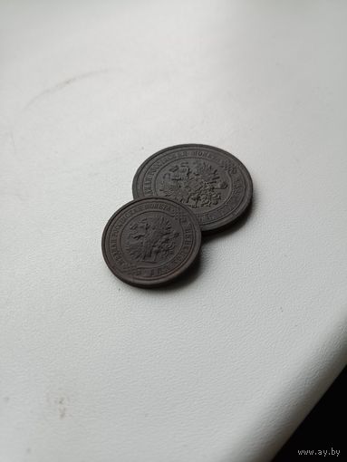 В отличном качестве Монеты.  5 копеек и 2   1911 года. В коллекцию,не чищены.