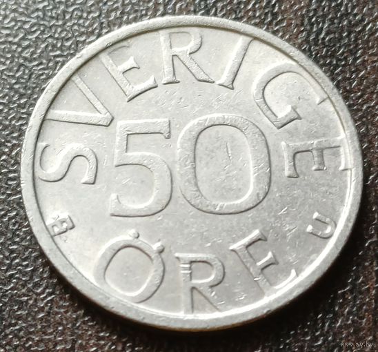 Швеция 50 эре, 1978    ( 1-4-7 )