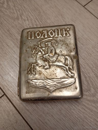 Портсигар Полоцк