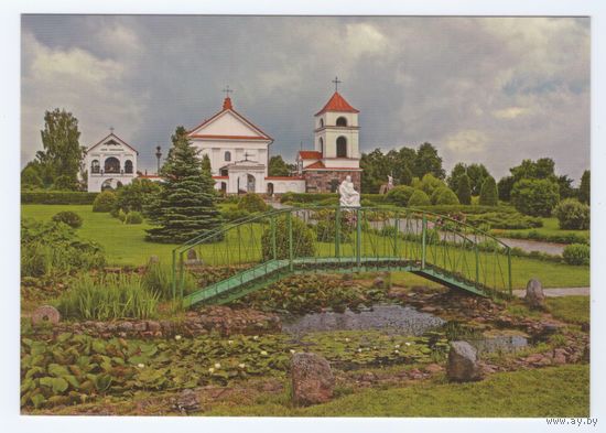Беларусь. 2021. Мосар (143-1/1)