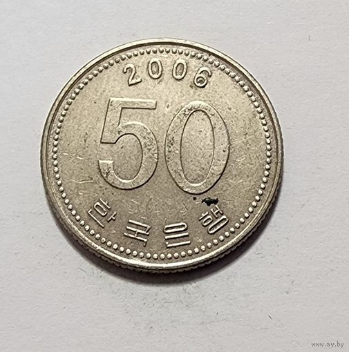Южная Корея 50 вон, 2006