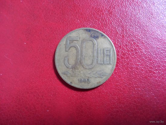50 леев 1993 Румыния