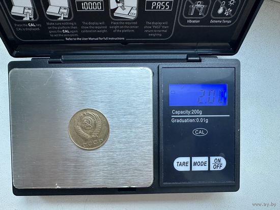 СССР 3 копейки 1987г. Брак. Перепутка заготовки 2 гр. вместо 3 гр.