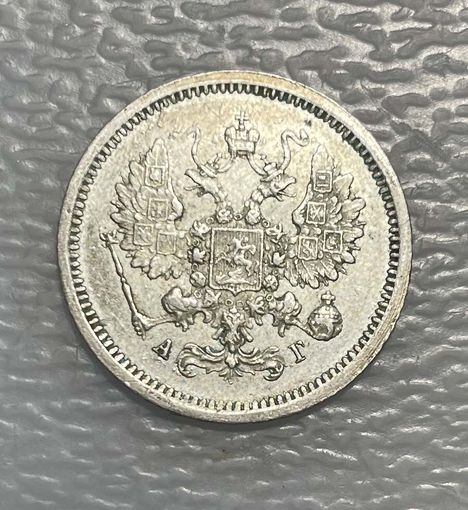 10 копеек 1888 АГ СПБ
