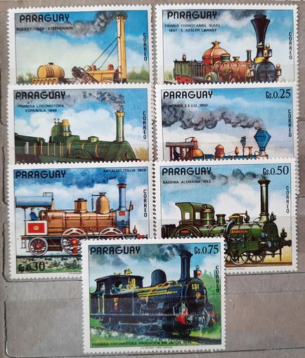 Парагвай 1972г. 7 из 9 марок серии "История жд транспорта". **