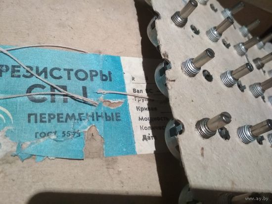 Резисторы переменные СП-1 150к