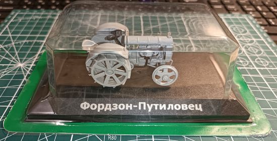 ФОРДЗОН-ПУТИЛОВЕЦ