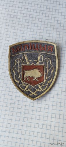 Шеврон