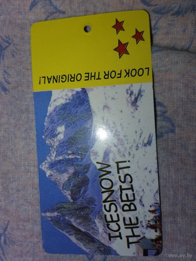 Этикетка