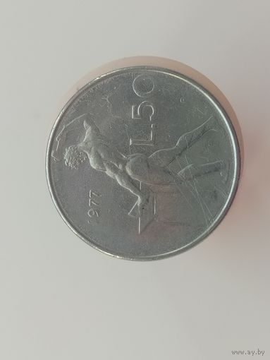 50 лир Италия 1977 год  лот 44