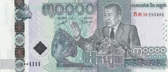 Камбоджа 30000 риелей образца 2021 года UNC pw73