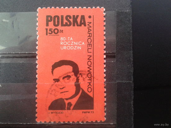 Польша 1973   Партийный деятель ПОРП