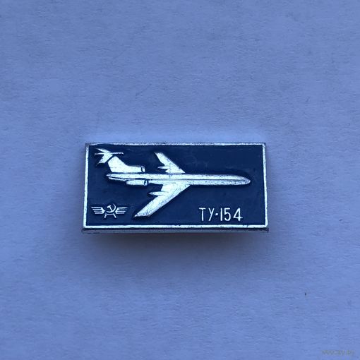 ТУ-154 Аэрофлот