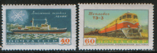 Заг. 2181/82. 1958. Всесоюзная промышленная выставка. Флот. ЧиСт.